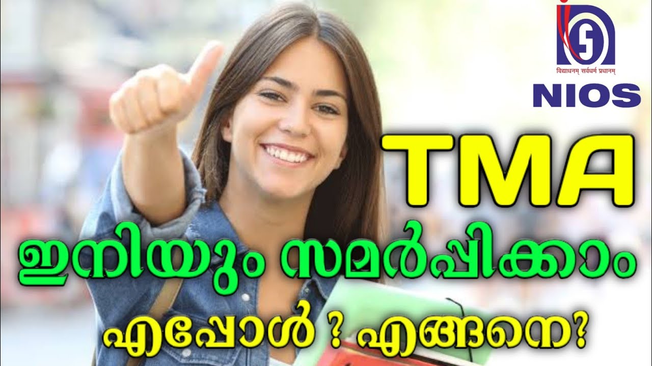 Nios-TMA | Latest Notification Today |TMA Notification |Nios malayalam Update |Nios Exam June 2021|