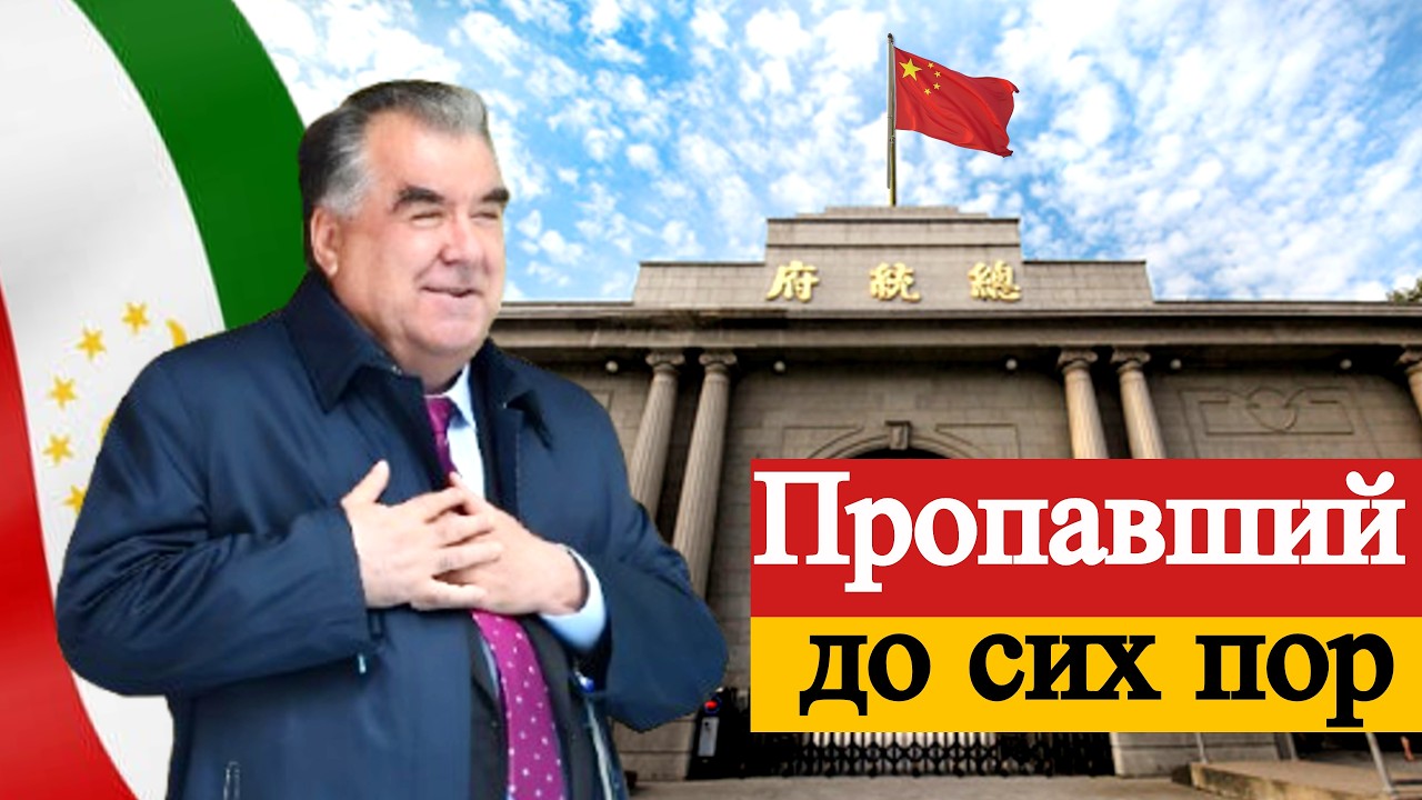 Слухи о том, где находится президент Таджикистана Эмомали Рахмон