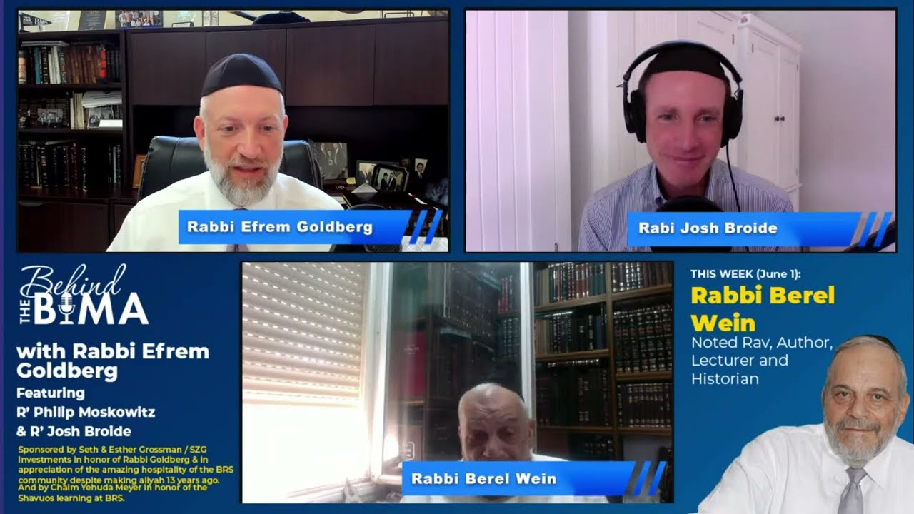 #90: Behind the Bima - R' Berel Wein