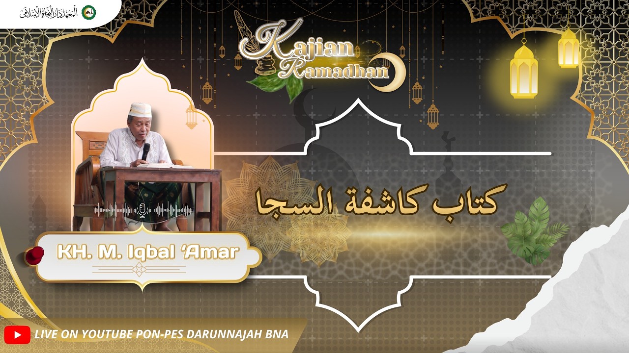 🔴 LIVE STREAMING | KAJIAN RAMADHAN  1447 H PONDOK PESANTREN DARUNNAJAH BANJARNEGARA