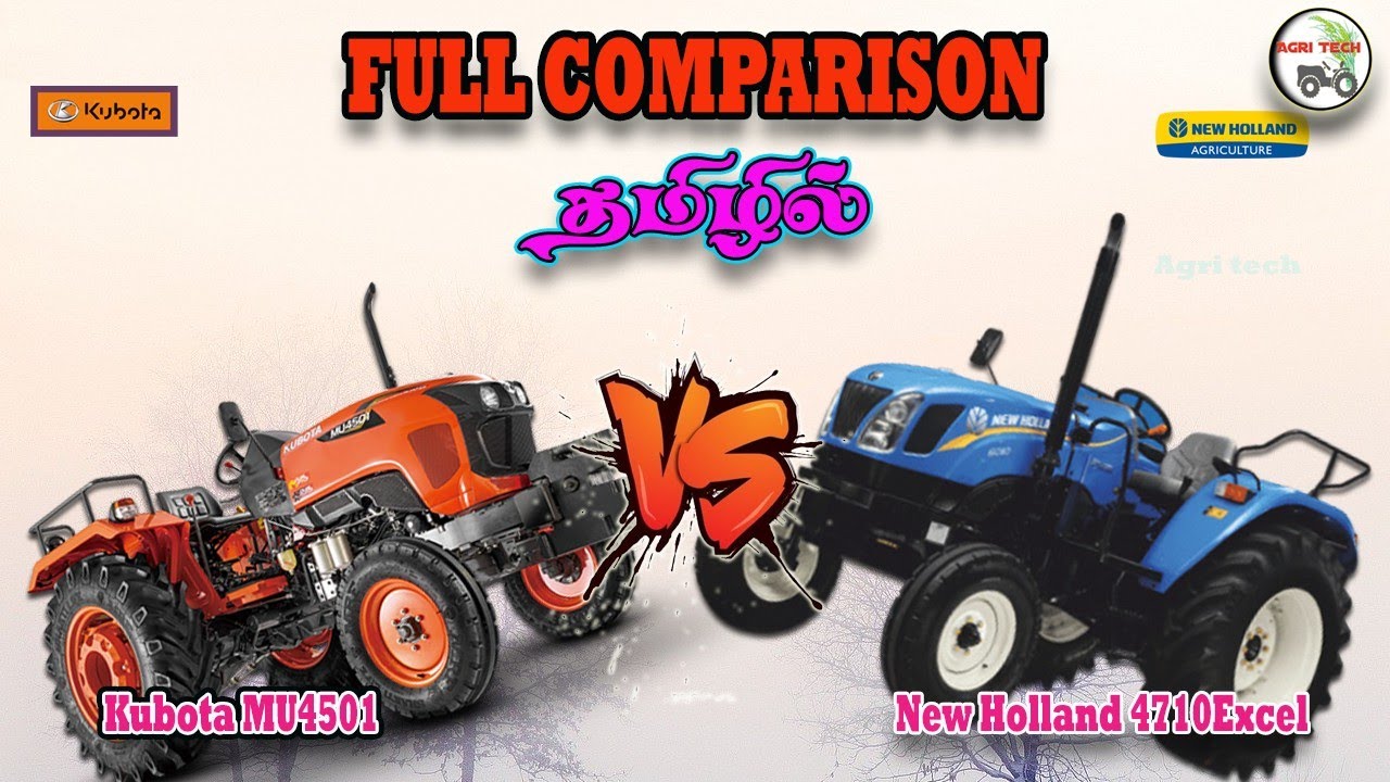 kubota mu4501 Vs New holland 4710 Excel full comparison Tamil | Agri Tech