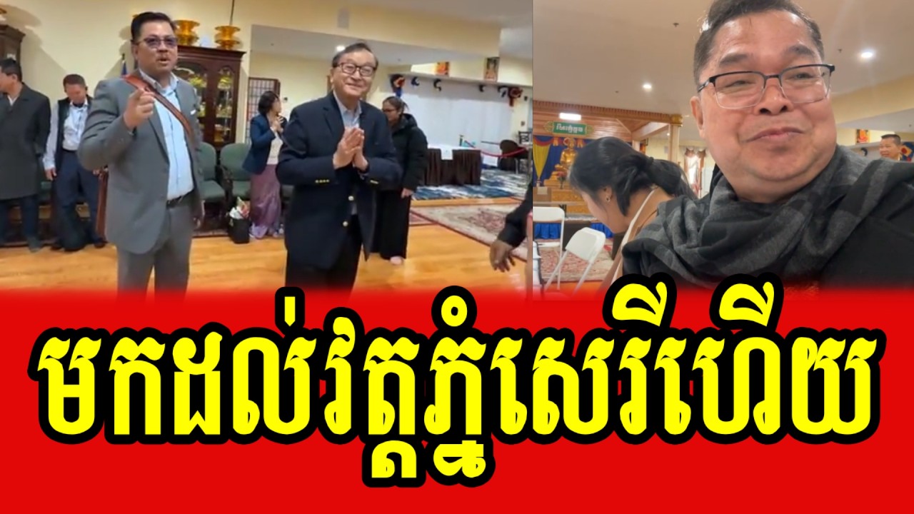 Seng Ratana and team arrive Watt Phnom Serei MA USA