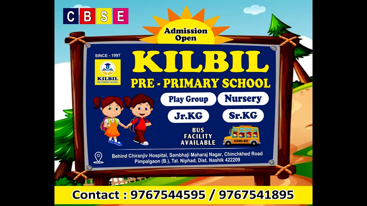 KILBIL PRE PRIMARY SCHOOL Annual DayOnly entertainment no copyright