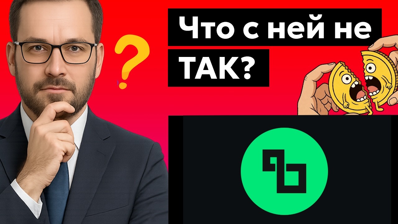 ⚡Lombard (BARD) - Token Analysis, Price Forecast, News. How to Make Your Bitcoin Work?