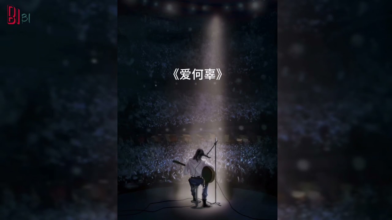 Title-爱何辜(Year of Intoxication) Song Ju Han & HeGu 's LOVE STORY -Artist-Daidai Akuma-Author-水千丞-醉经年