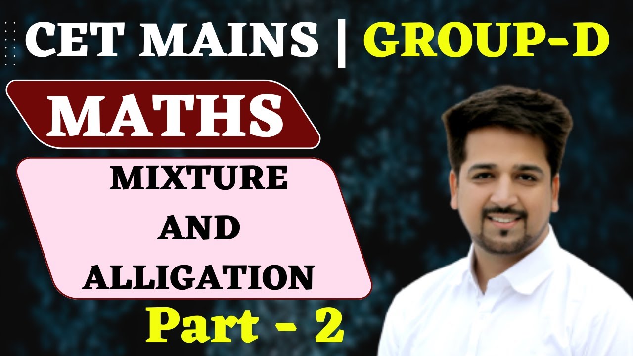 Mixture And alligation | Hssc Group D maths | cet mains Maths by neeraj mehta sir | hssc maths group