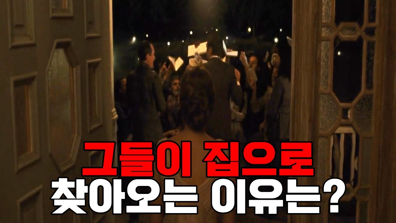 (스포 주의) 어쩌면 예술이 될 수 있는 영화 / 영화 [마더!] 파헤치기