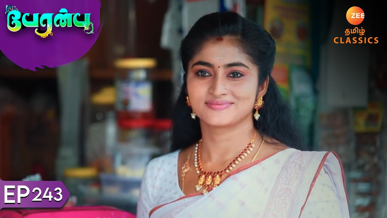 Amutha's Plan to Make Aarti Win | Peranbu | Ep 243 | ZEE5 Tamil Classics