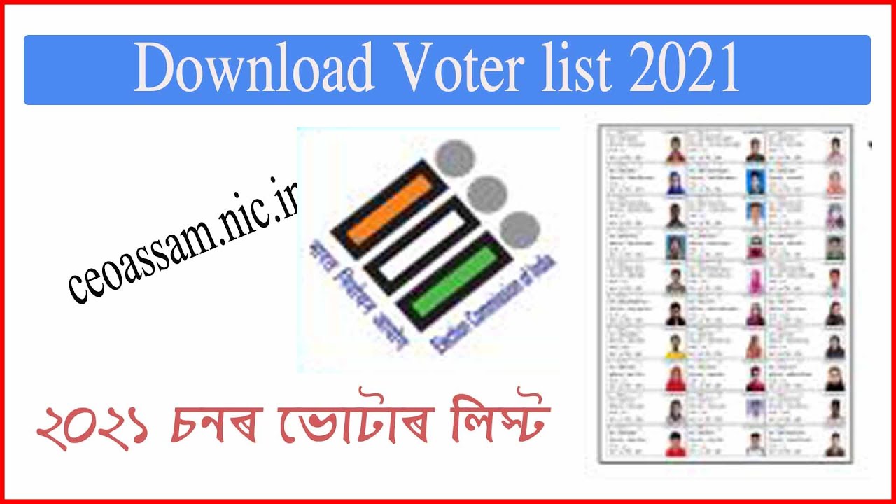 New voter list Assam 2021 || Best N Besty