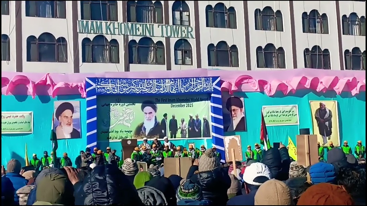 IKMT KARGIL LADAKH GRAND WELCOME TO | THE FIRST IMAM KHOMENI WORLD AWARD DECEMBER 2025KARBALI Tarana