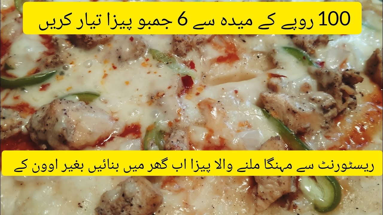 Why Alfredo pizza is the ultimate comfort food|pizza Recipe By Food Network With Nida Qadir