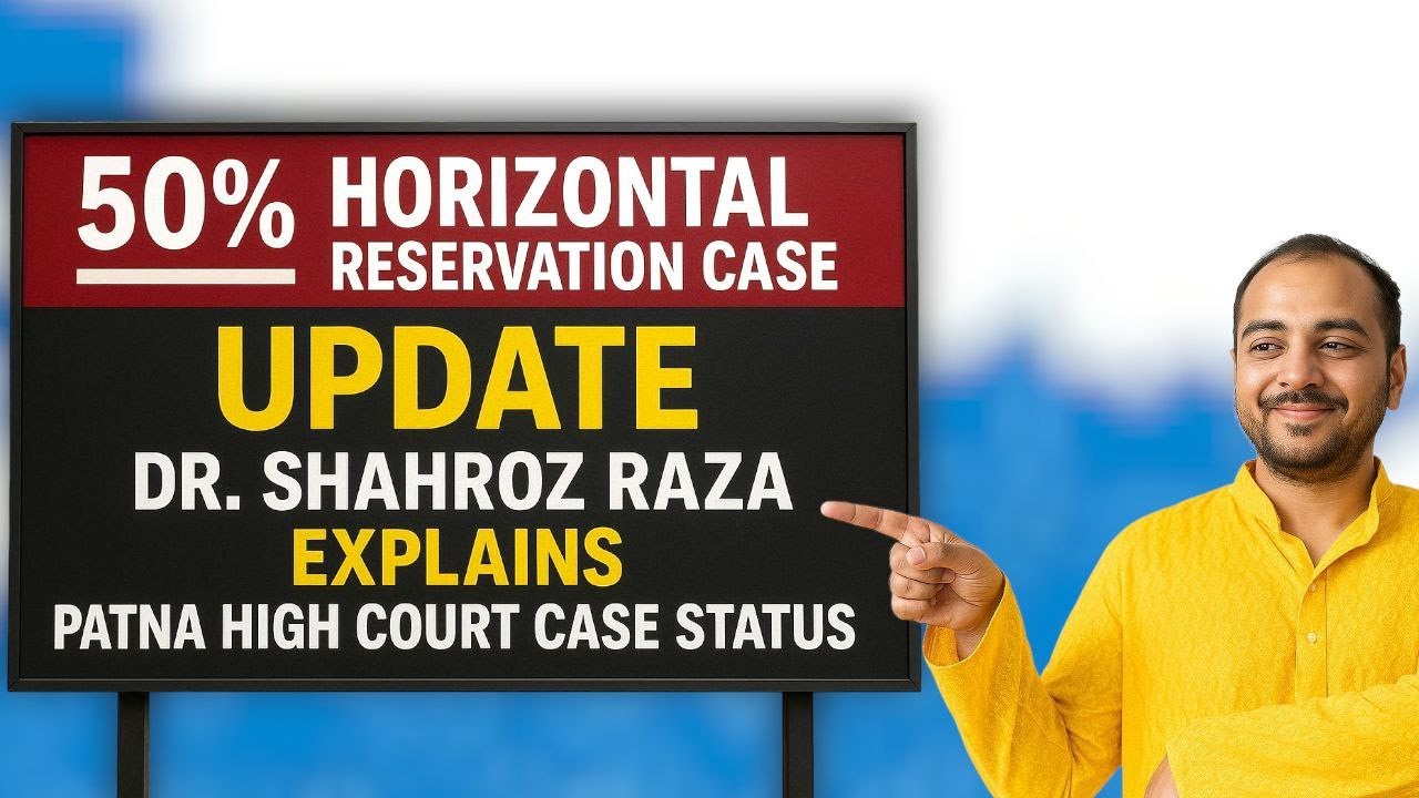 50% Horizontal Reservation Case Update | Dr. Shahroz Raza Explains Patna High Court Case Status