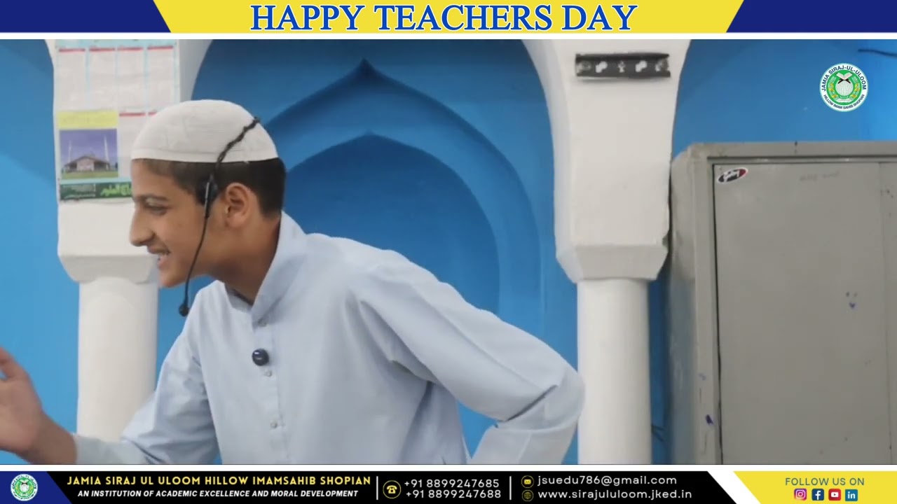 Teachers Day | Hamid Yousuf | Jamia Siraj Ul Uloom 