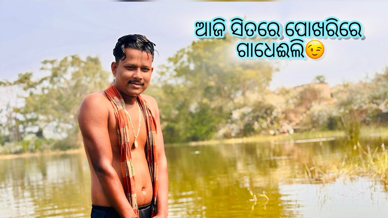 ମୋ