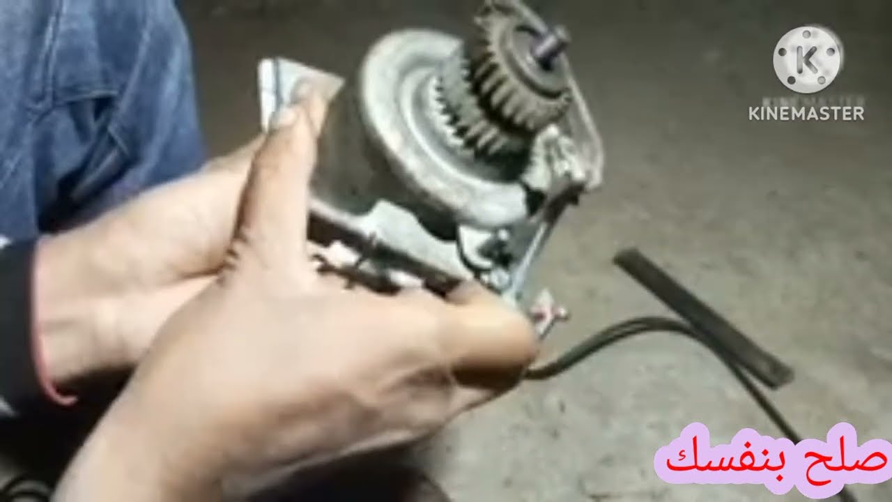 فك أجزاء الجيربوكس