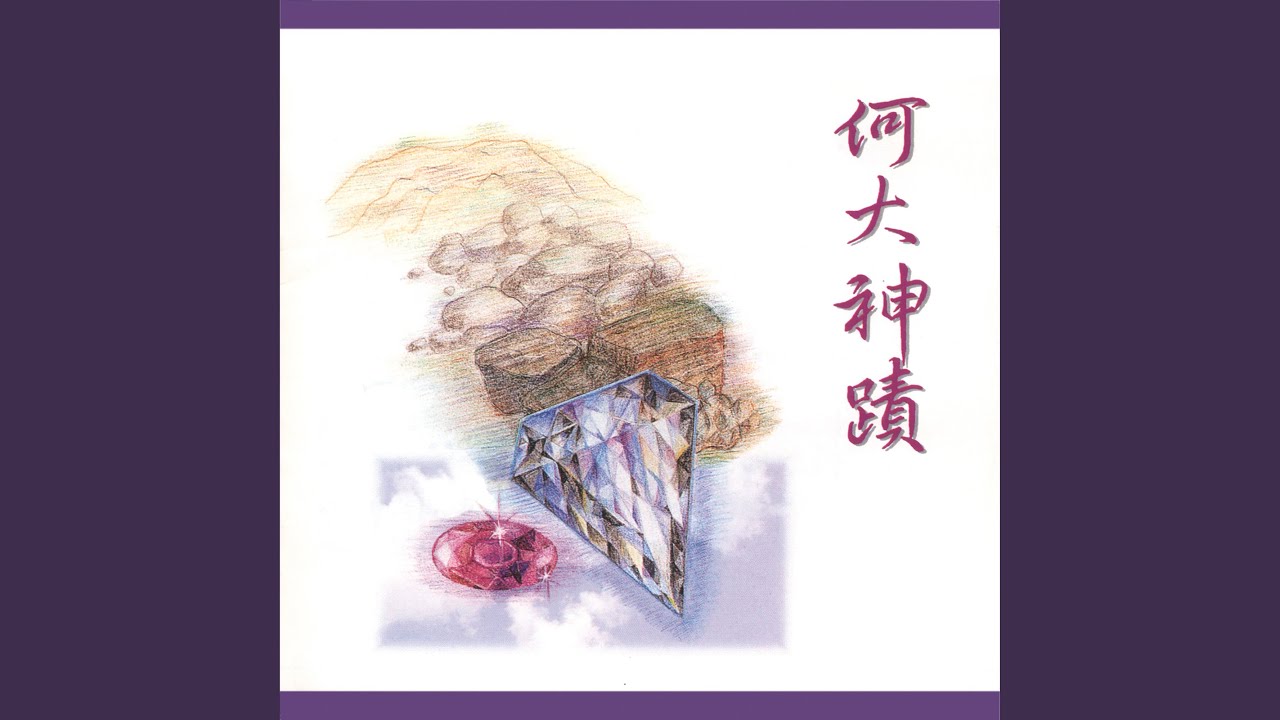祂的臉面祂的天使常看見