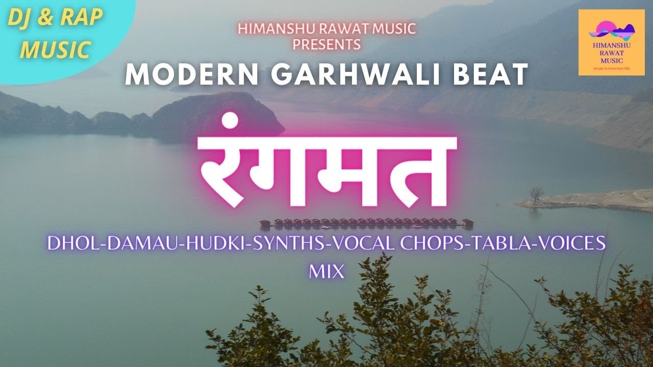 RANGMAT | New Garhwali RAP Beat | Garhwali DJ BEAT | Pahadi Instrumental, Hilly Vibe Studio | Rhythm