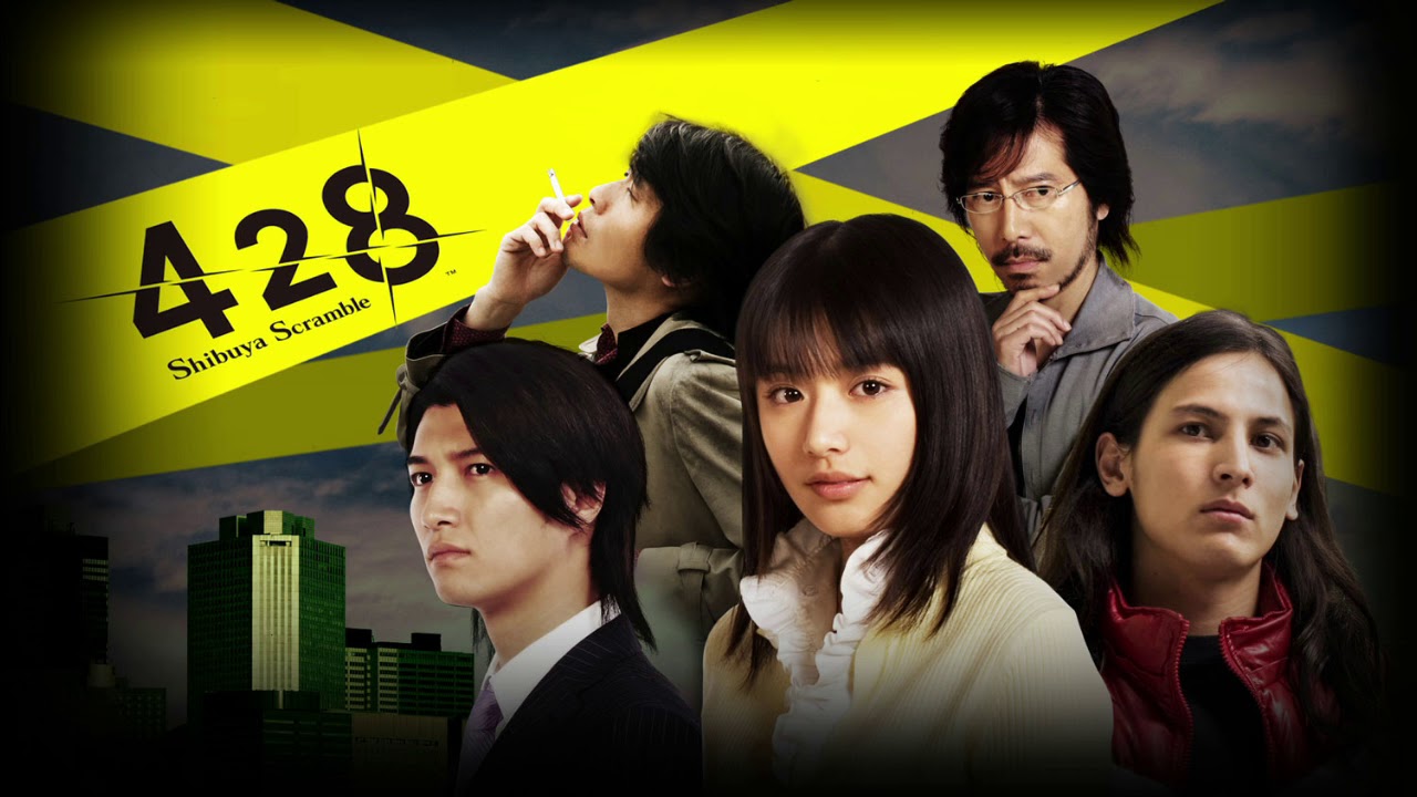 428 Shibuya Scramble OST: -2-62- Cartridge