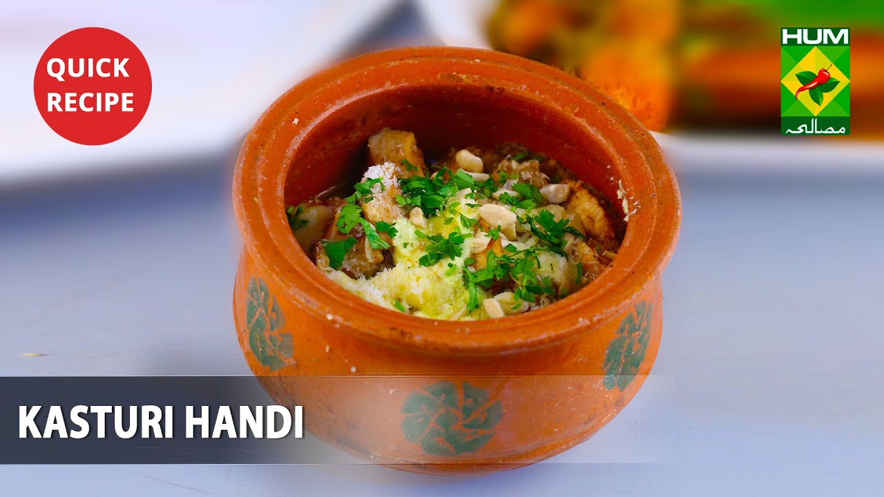 Kasturi Handi | Quick Recipes | Masala TV | Host Abeel Khan