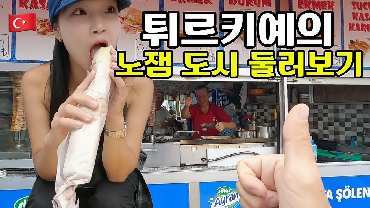 여기 갈까 말까 하시는분들?ㅣ쉬어가는 타임ㅣ데니즐리ㅣ