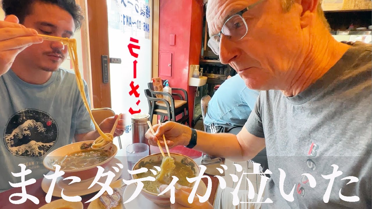 【しばらくお別れ】イギリス人がまた感動するラーメン