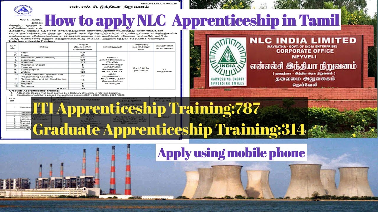 How Do Apply NLC Apprentiship in Tamil | NLC அப்ரண்டிஷிப் தமிழில் பதிவு செய்வது எப்படி| ITI,Degree.