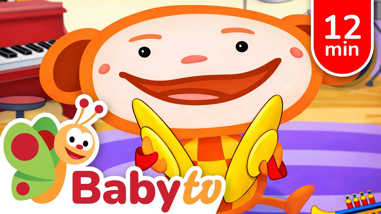 Hora de Brincar com o Oliver! | Balanços, Blocos e Diversão Musical | BabyTV
