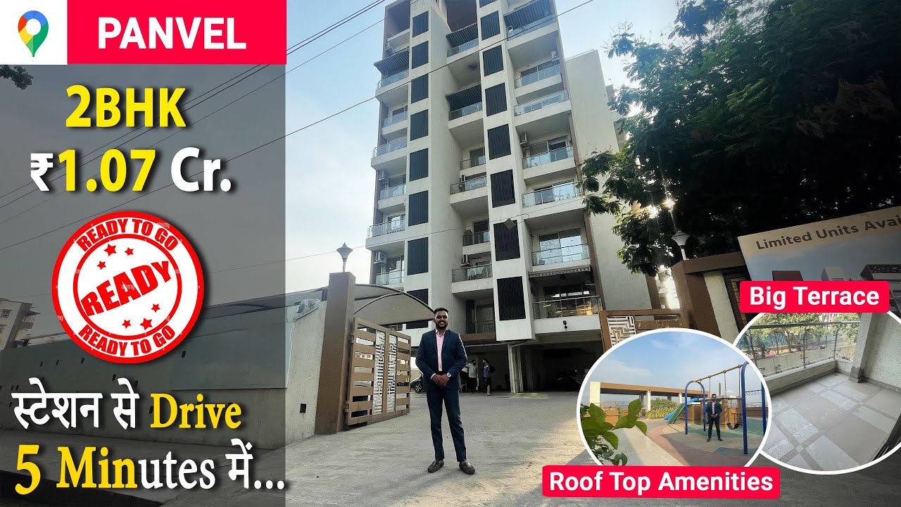A75 | Panvel Project Near Station Ready To Move 2BHK Flats With Big Terrace | OC Received Project |
