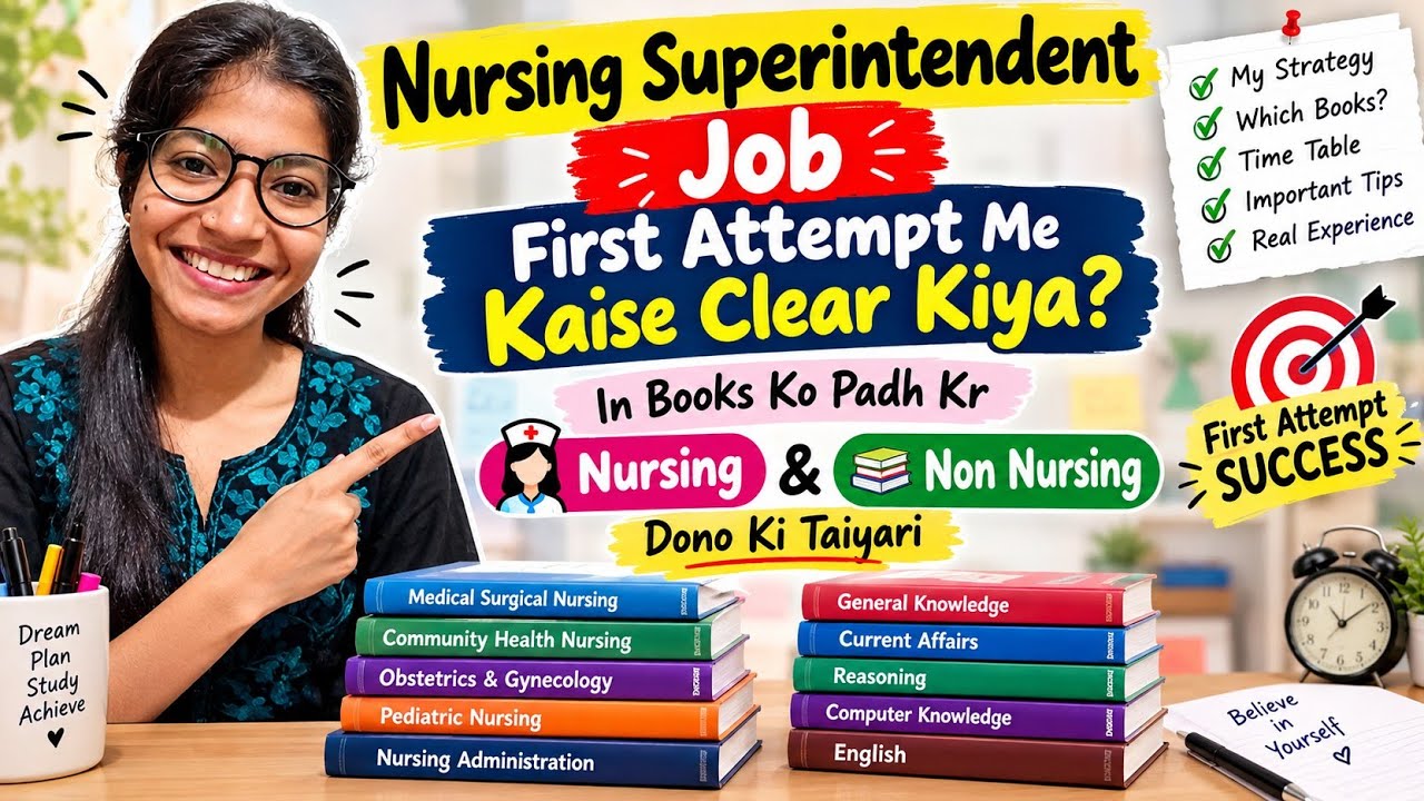Nursing Superintendent Job First Attempt Me Kaise Clear Kiya? 📚 | Nursing + Non Nursing Books  #rrb 