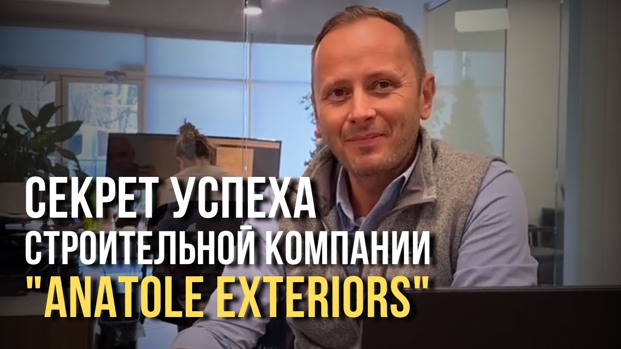 Секрет успеха строительной компании семьи Маслов