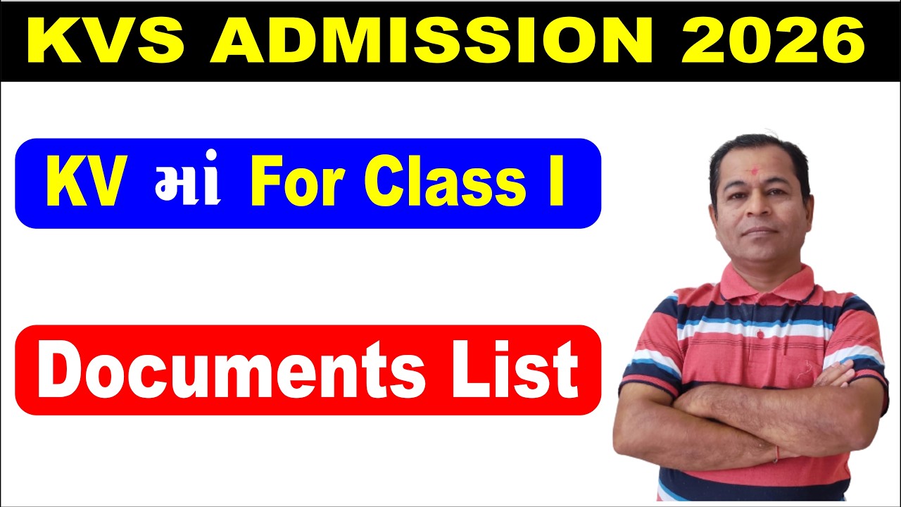 KVS Admission 2026 27 Documents for Class 1 | KV Admission Documents Required For Class 1