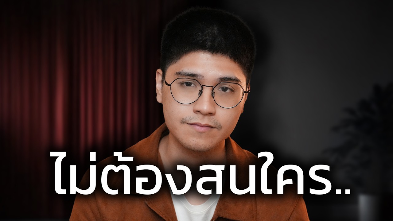 9 วิธีบริหารเงิน ที่จะทำให้คุณ ‘รวยแบบเงียบ ๆ’