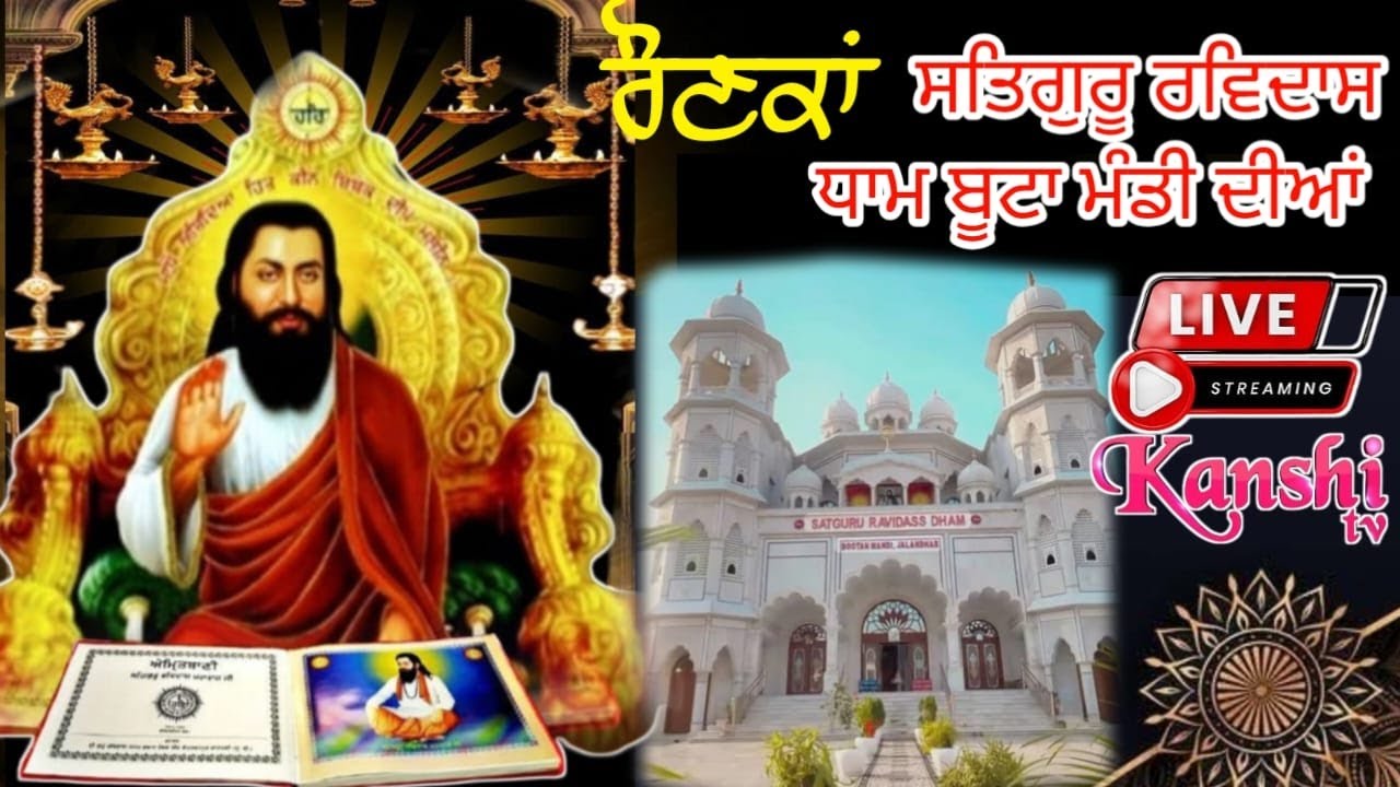LIVE Rounkan Boota Mandi Diyan // Shri Guru Ravidass Dham Boota Mandi Jalandhar 28 Jan 2026