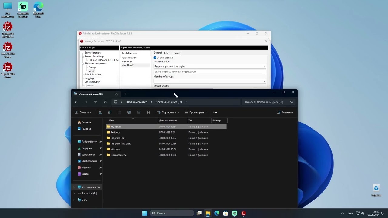 Как создать ftp сервер с помощью filezilla и настроить проброс портов на роутере ZTE