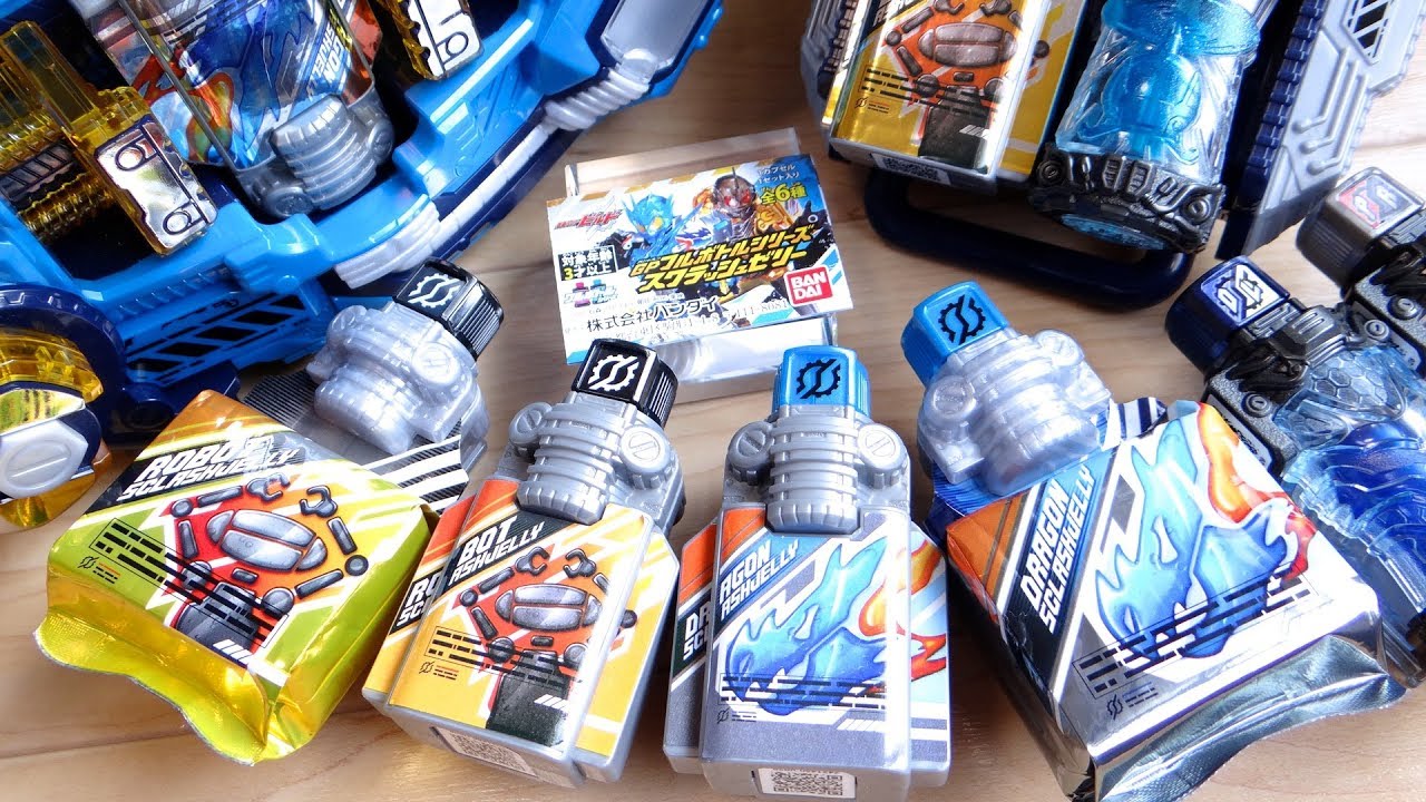 スクラッシュゼリーがガシャポン化！全種コンプレビュー！キラキラシールVerもGET！DX版から小型化してビルドドライバーに対応だー！GPフルボトル