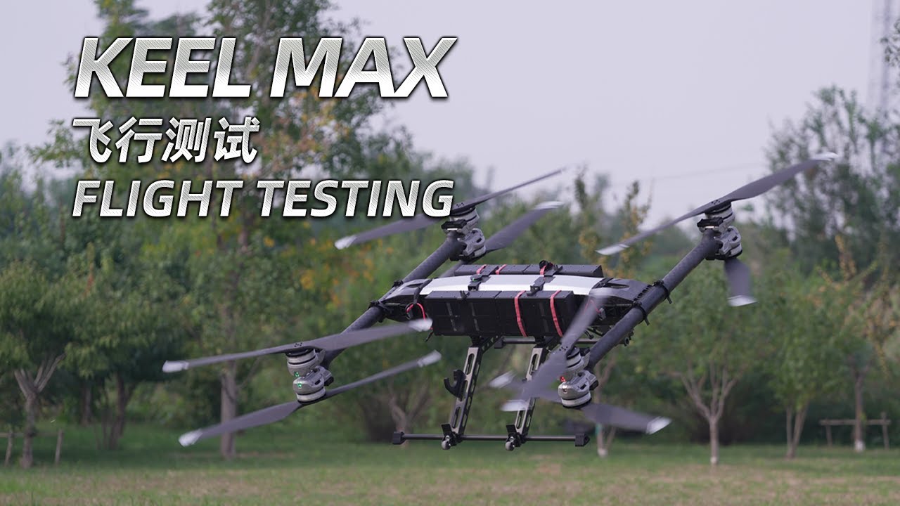 KEEL MAX, industrial heavy-lift drone with expert-level agility, flight test