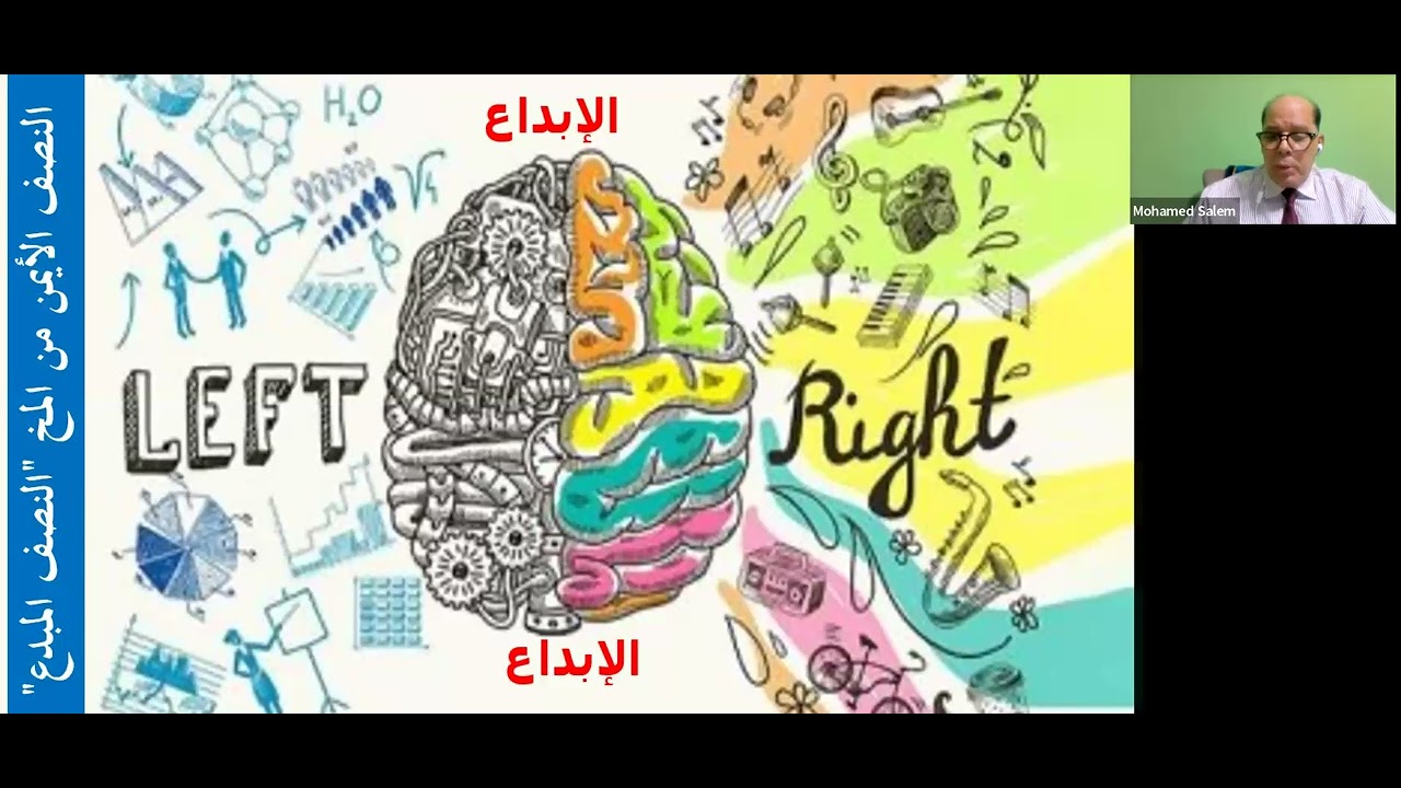 منصة علماء النخبة: دور أدب الخيال العلمي في استشراف تكنولوجيا المستقبل