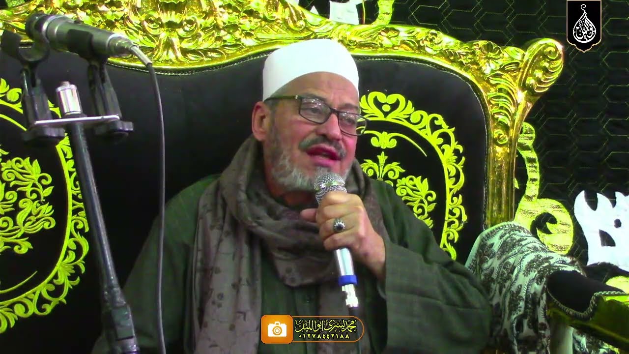 كلمة الشيخ سعد النجار عزاء الحاج محمد ابراهيم محمود عزبة العمد الزقازيق 13=2=2026