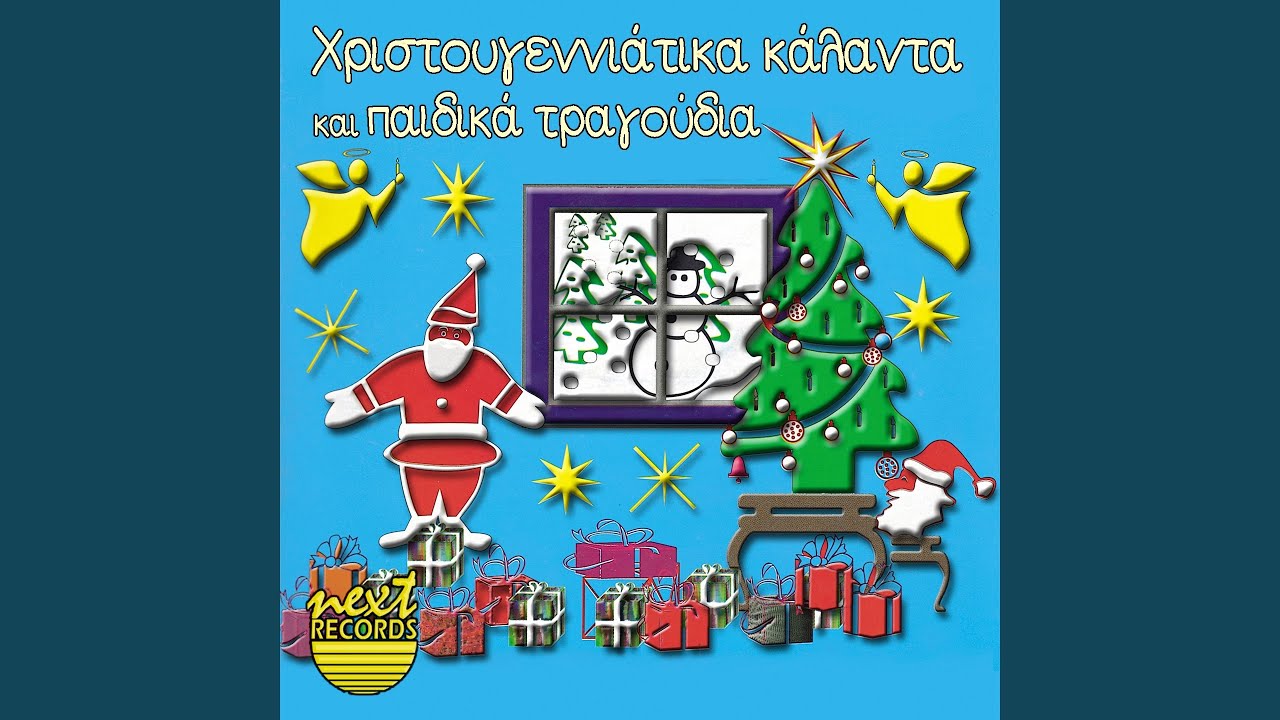 Mikros Tympanistis