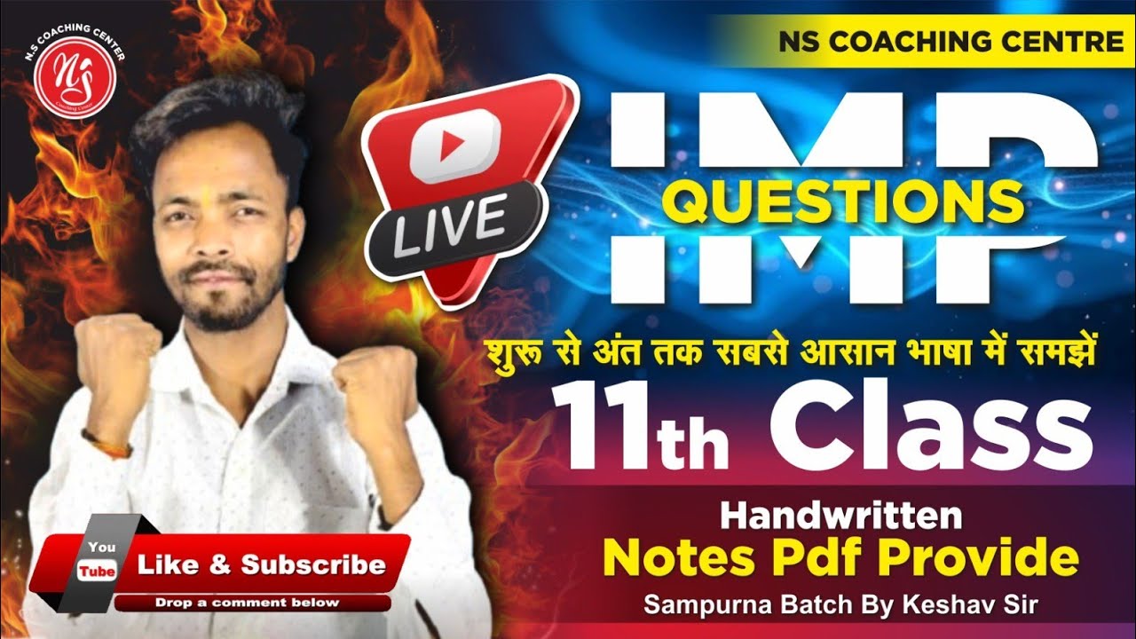 CLASS 11TH || DON'T SKIP || MOST IMPORTANT MCQ QUESTION  || POLITICAL SCIENCE || KESHAV SIR ||