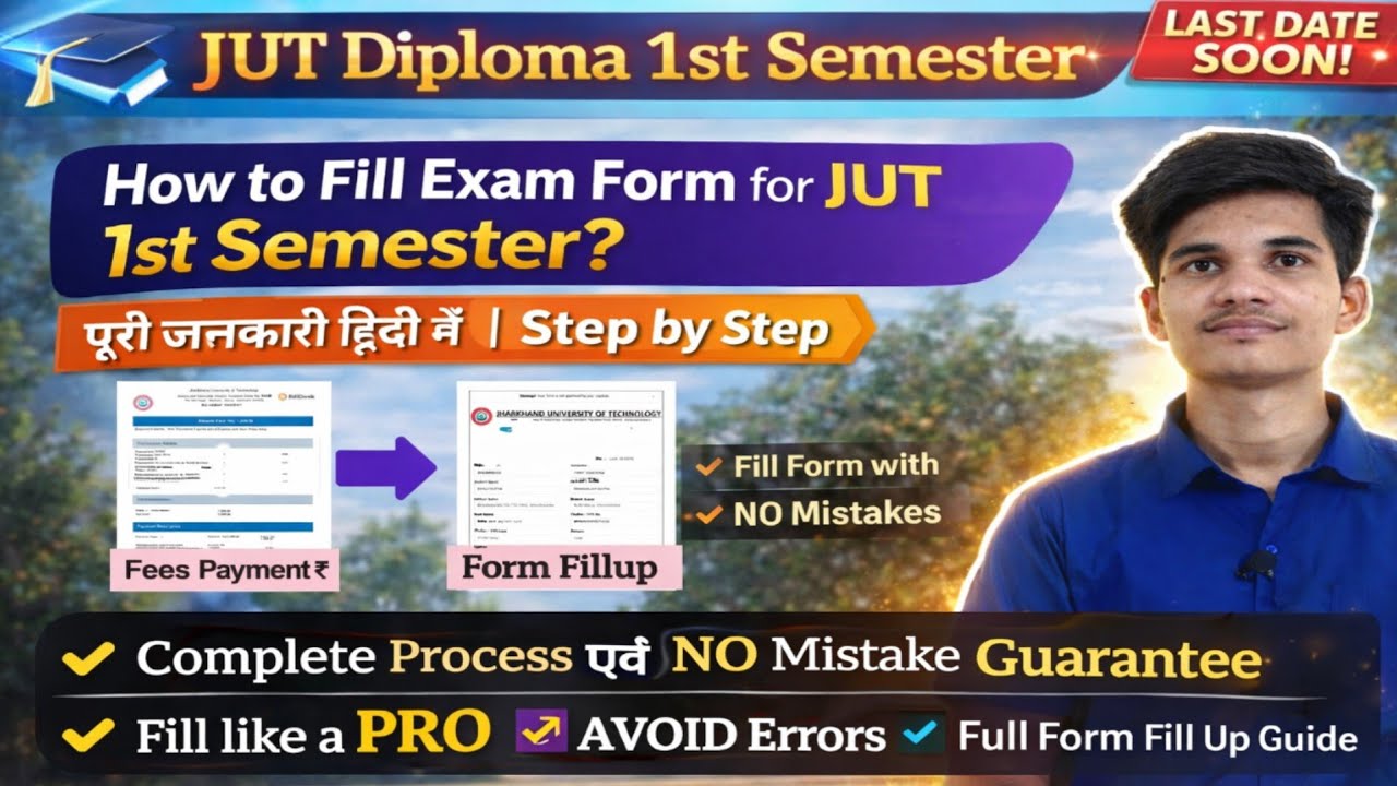 JUT 1st Sem Exam Form fillup 2026 | Step-by-Step Complete Guide 🚀 | New Students Must Watch ⚠️