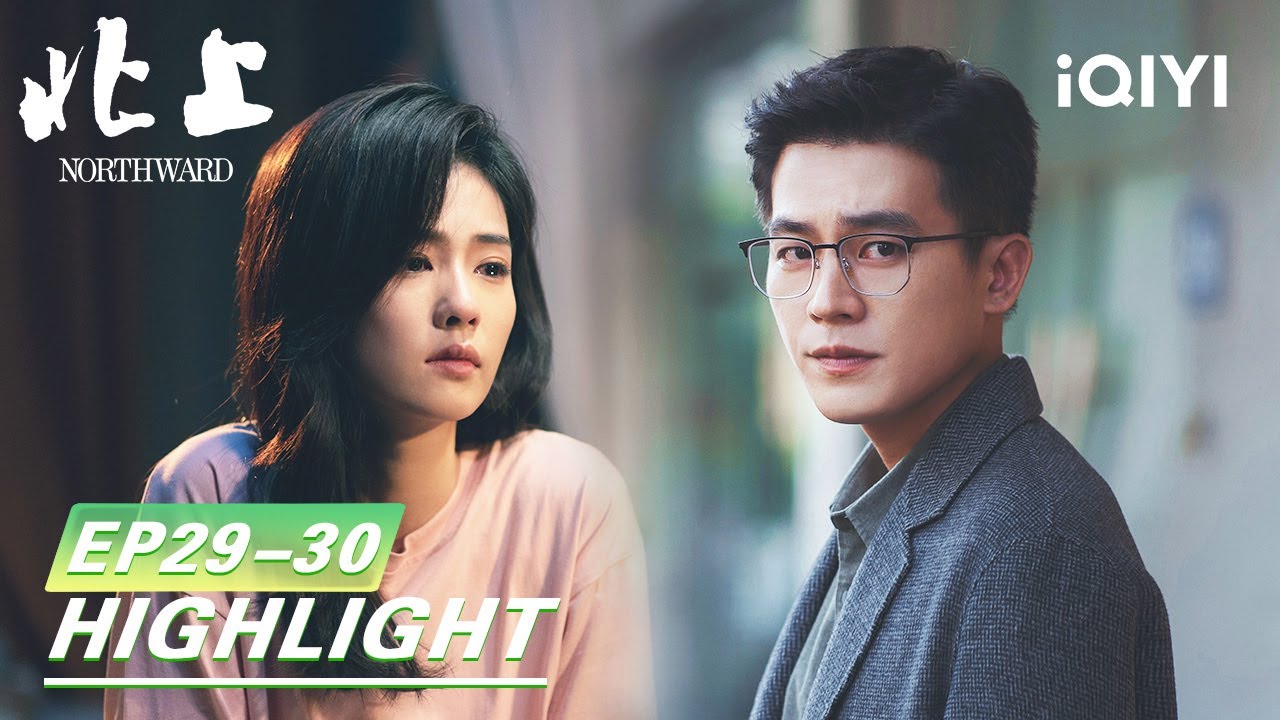 EP29-30Highlight:💀Xia Fenghua has been diagnosed with cancer😿 | NORTHWARD 北上 | iQIYI