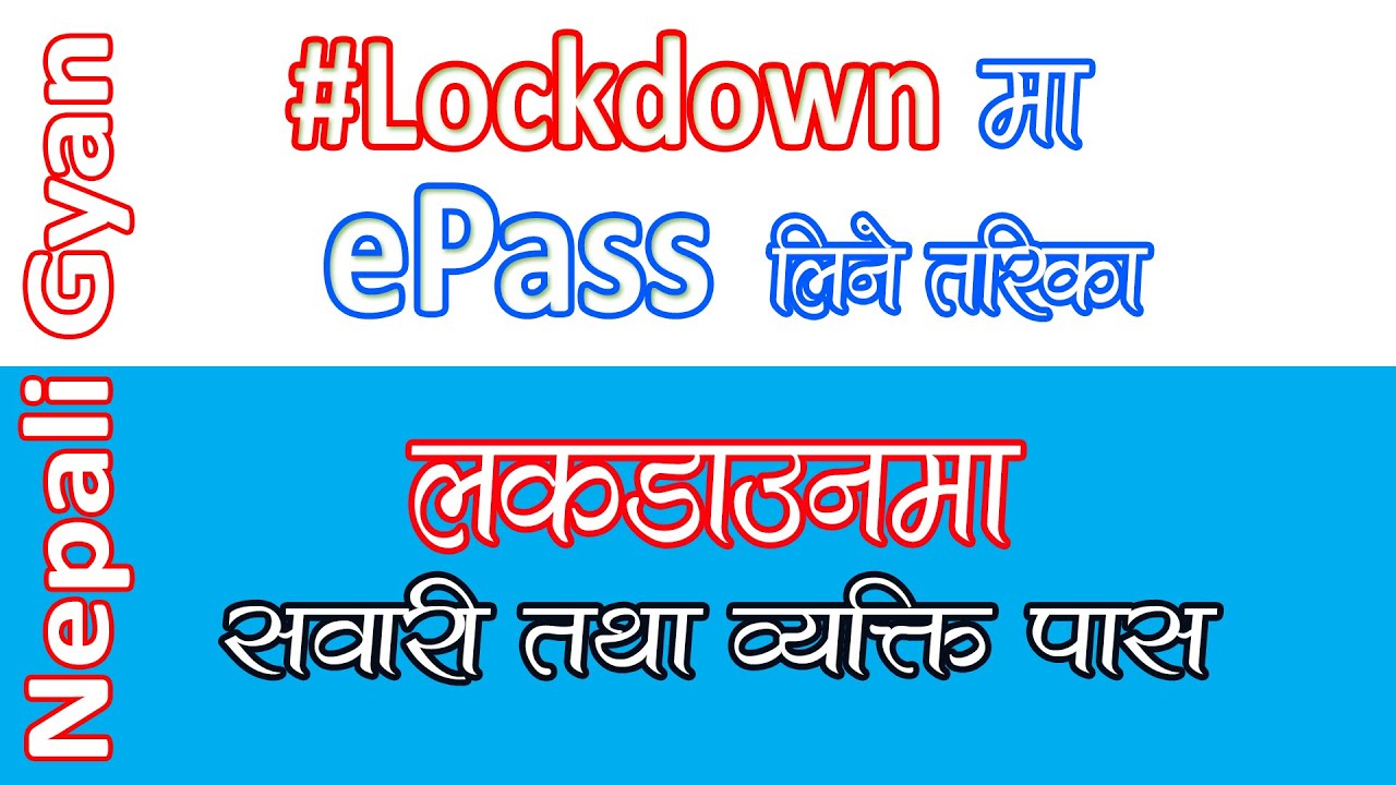 Get Lockdown Pass in Nepal | ePass Application Nepal | e Pass Online Form Nepal | e Pass Kasari Line