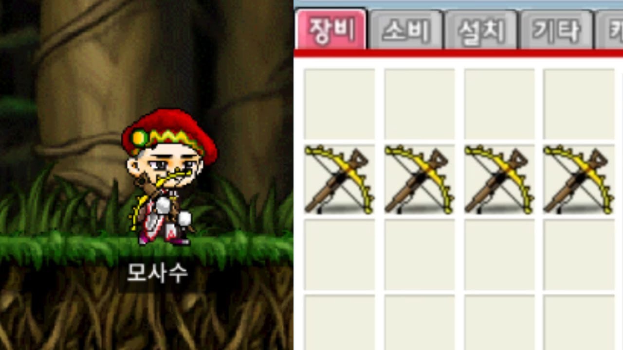 석궁 수집가