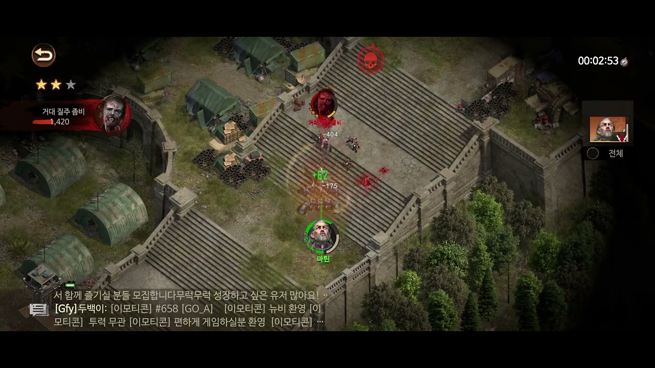 둠스데이 진격의 거인! 게임 영상!