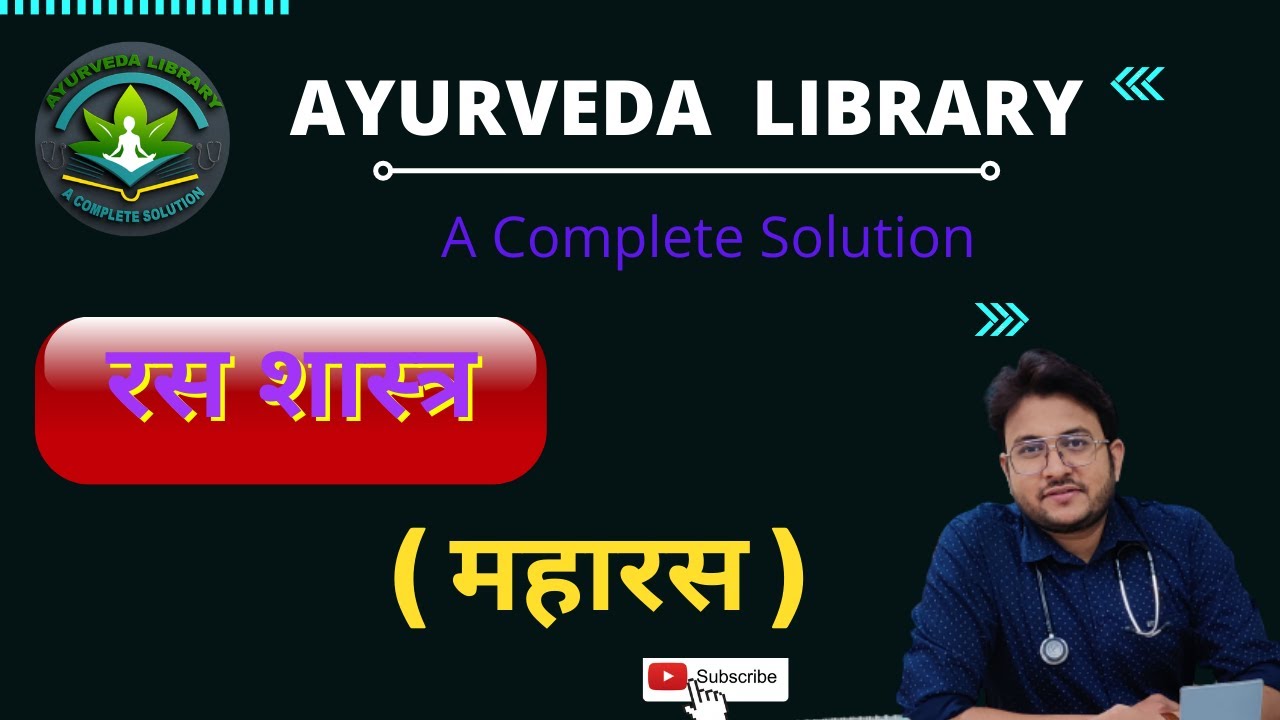 #RASA_SHASTRA_MAHARAS #AIAPGET_2022 #BAMS_2ND YEAR #Ayurveda #ayurveda_pg_rasa_shastra