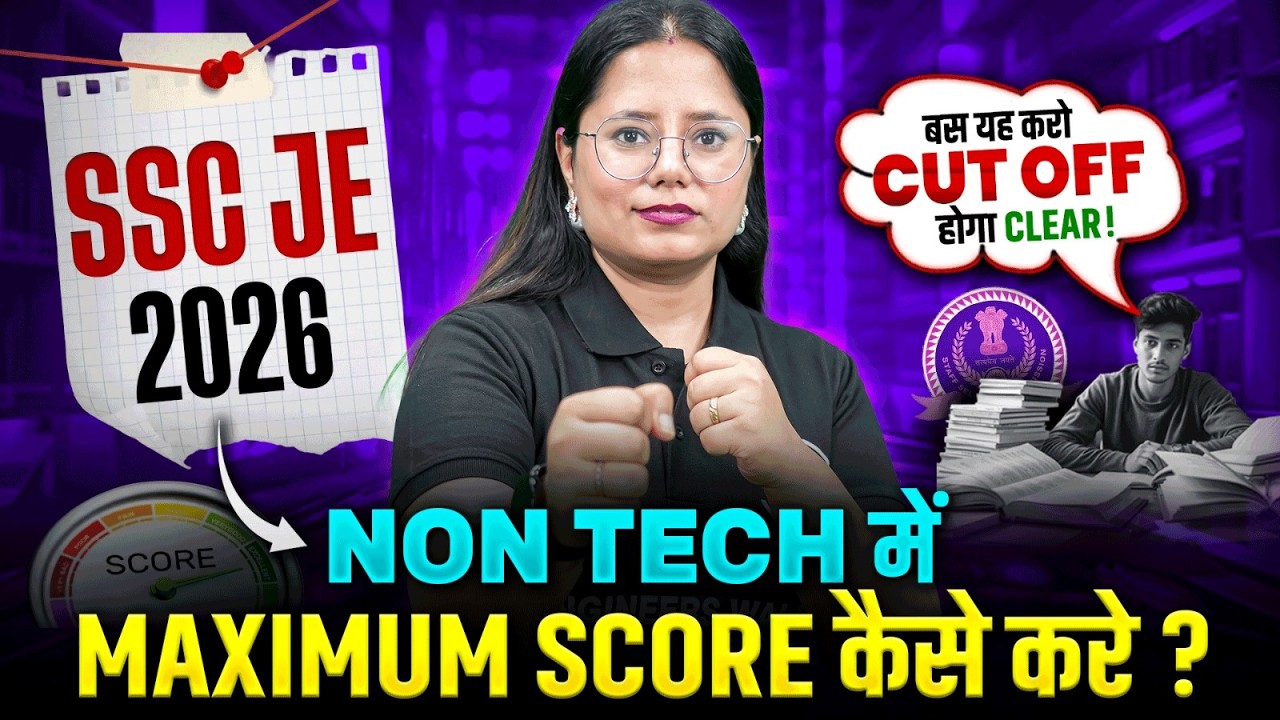 SSC JE 2026 | How to Score Maximum Score in Non-Tech | SSC JE Non Tech Preparation 2026