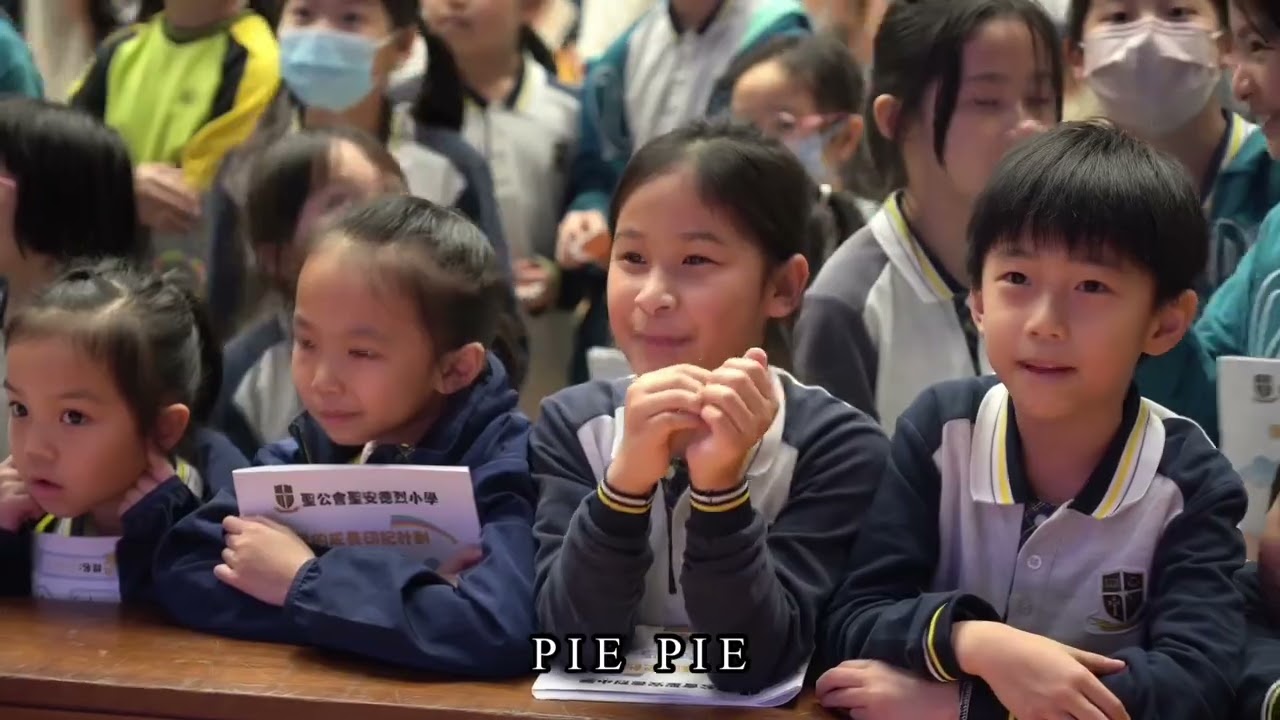ππ 派對