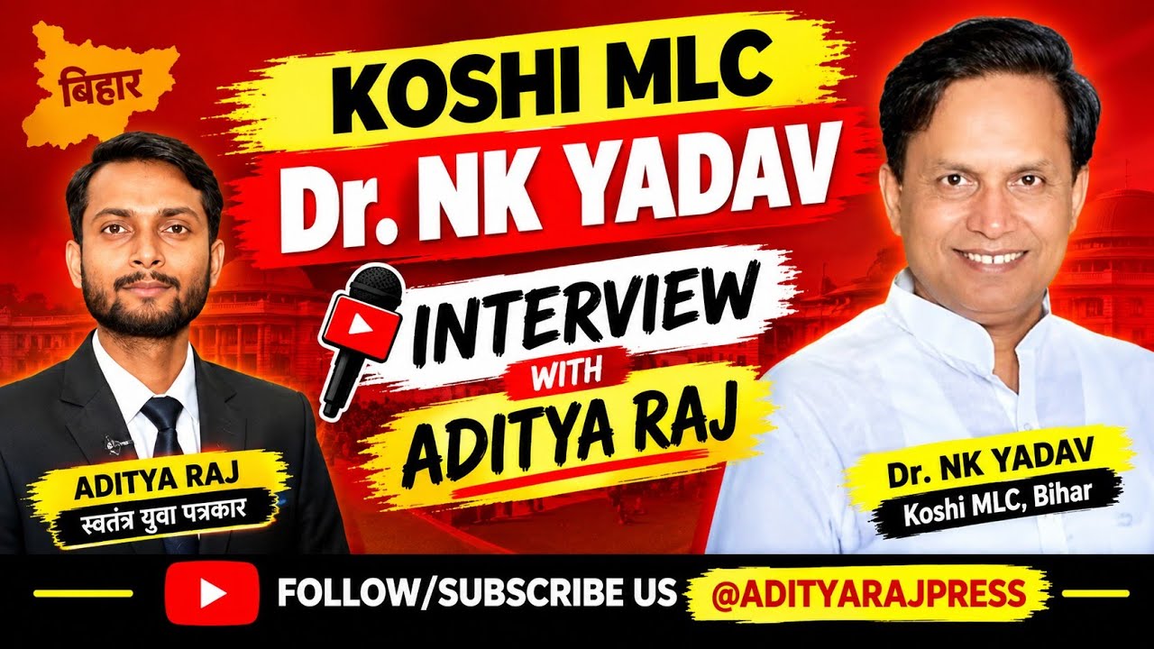 Dr. NK Yadav's Interview | Koshi Graduates Constituency | Bihar MLC Election 2026 | Aditya Raj 