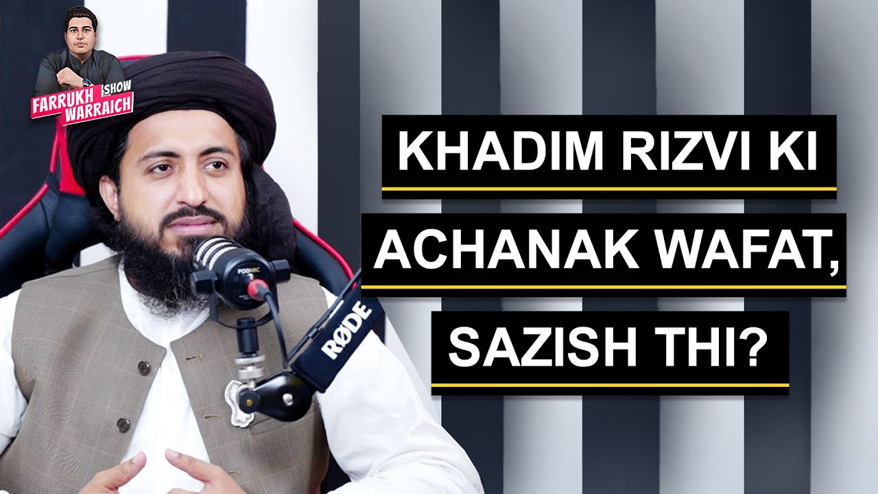 Khadim Hussain Rizvi ki Achanak Wafat Kaise Hoi ya Koi Sazish Thi | Farrukh Warraich